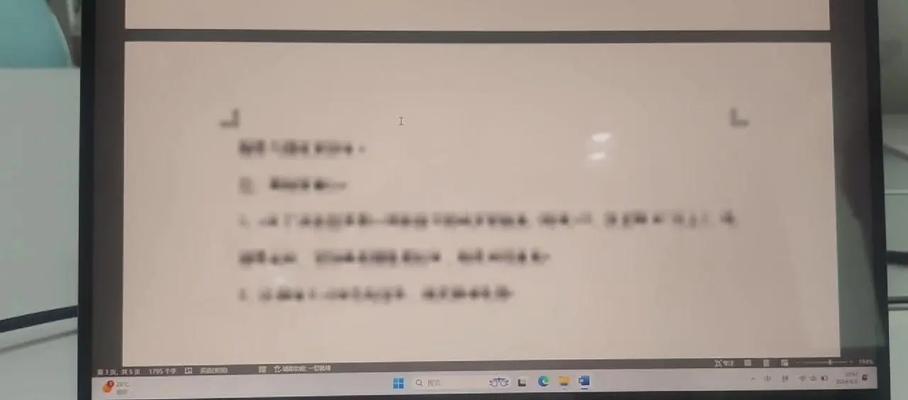 电脑屏幕亮起后关灯黑屏如何解决？需要更换硬件吗？