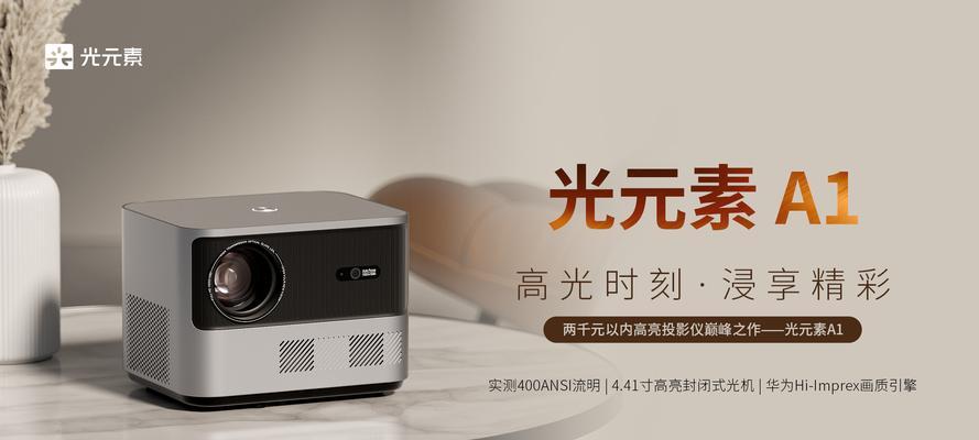 投影仪光灯箱安装视频教程在哪里找？