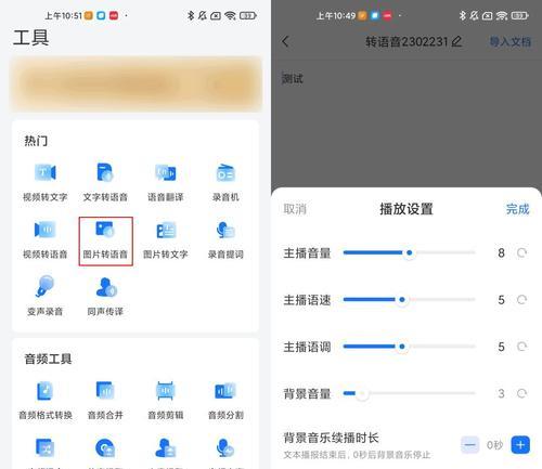 电脑如何设置仅输出音频到外接设备？操作步骤是怎样的？