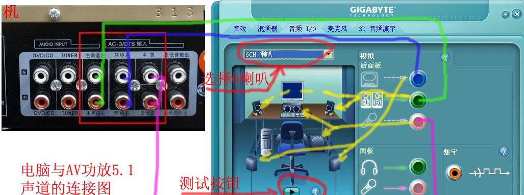 电脑如何设置仅输出音频到外接设备？操作步骤是怎样的？
