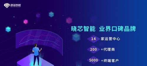 晓芯笔记本电脑值得购买吗？晓芯笔记本电脑的优缺点是什么？