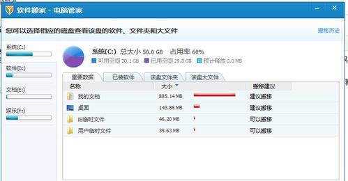 明朝笔记本电脑支持哪些软件下载？如何下载？