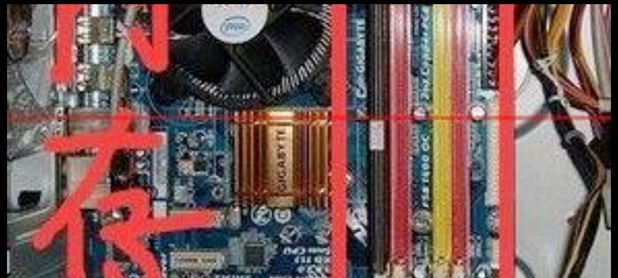 老电脑的内存条是否通用？如何正确使用？