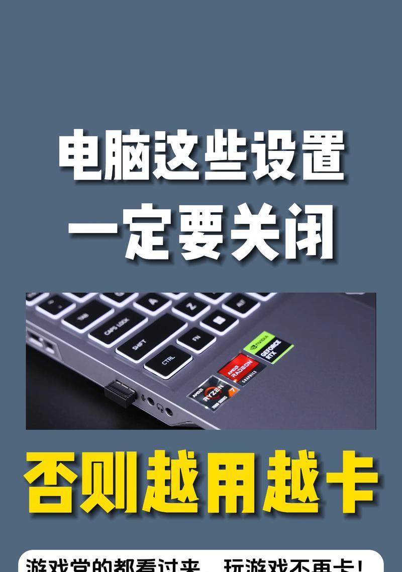 如何设置电脑抖音默认关闭声音？