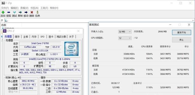 华硕电脑笔记本中的照片如何删除？操作步骤是什么？