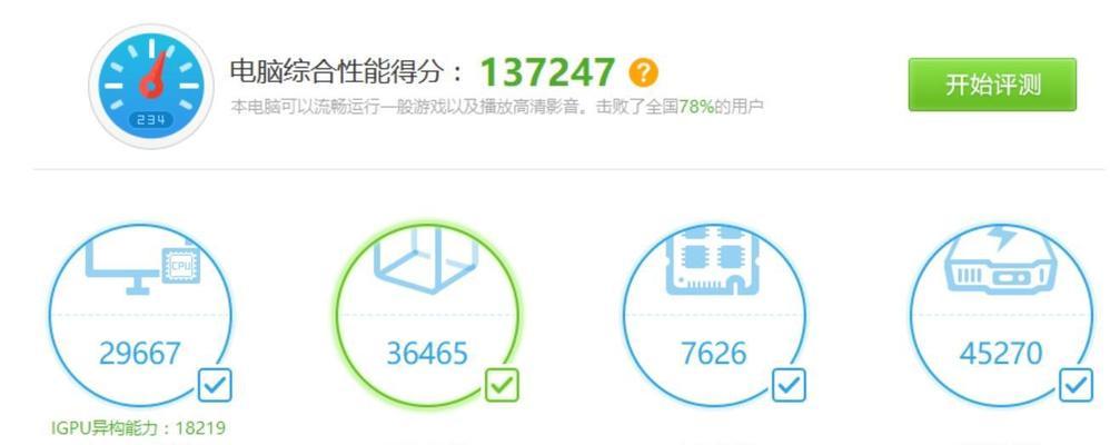 小米电脑4k笔记本开机方法是什么？