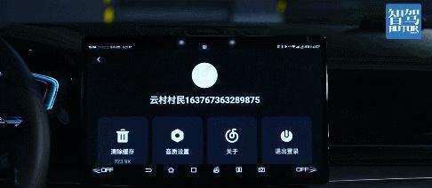 电脑音乐条图标无法拖动怎么办？
