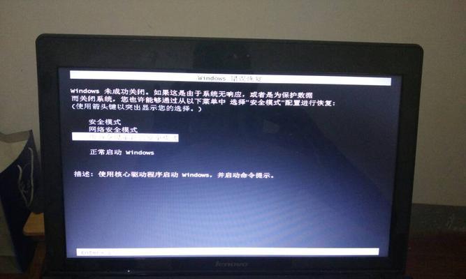 联想笔记本光标不移动怎么办？