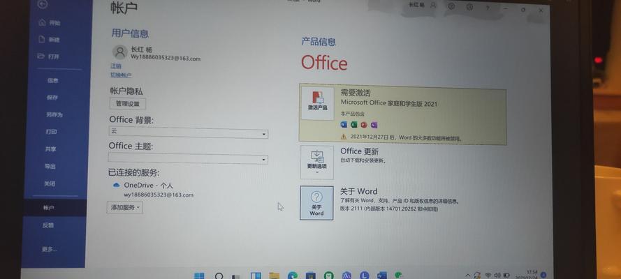 联想笔记本光标不移动怎么办？