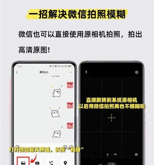 如何使用手机主相机进行自拍？