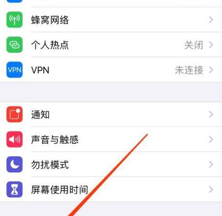 如何通过平板控制电脑关机和重启？