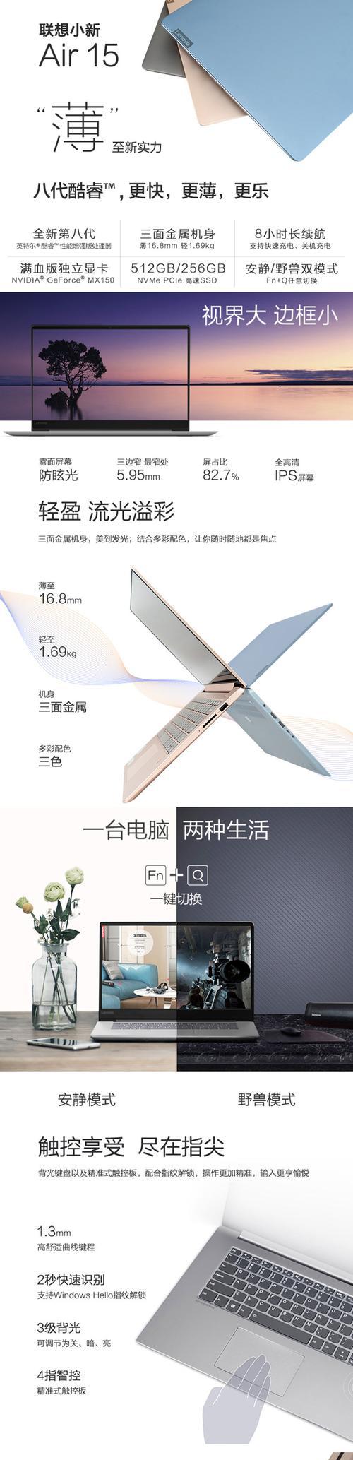 联想笔记本r5电脑包使用指南？