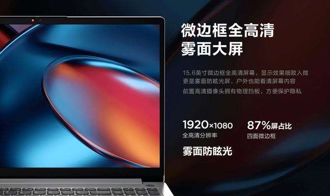 联想笔记本r5电脑包使用指南？