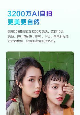 华为手机拍照虚影问题如何解决？