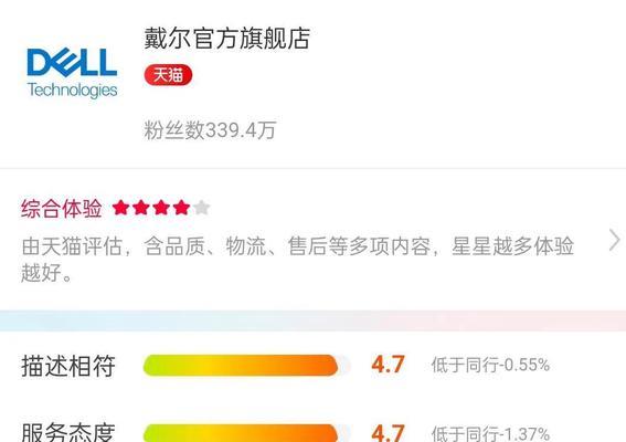 如何辨别华硕笔记本的真伪？