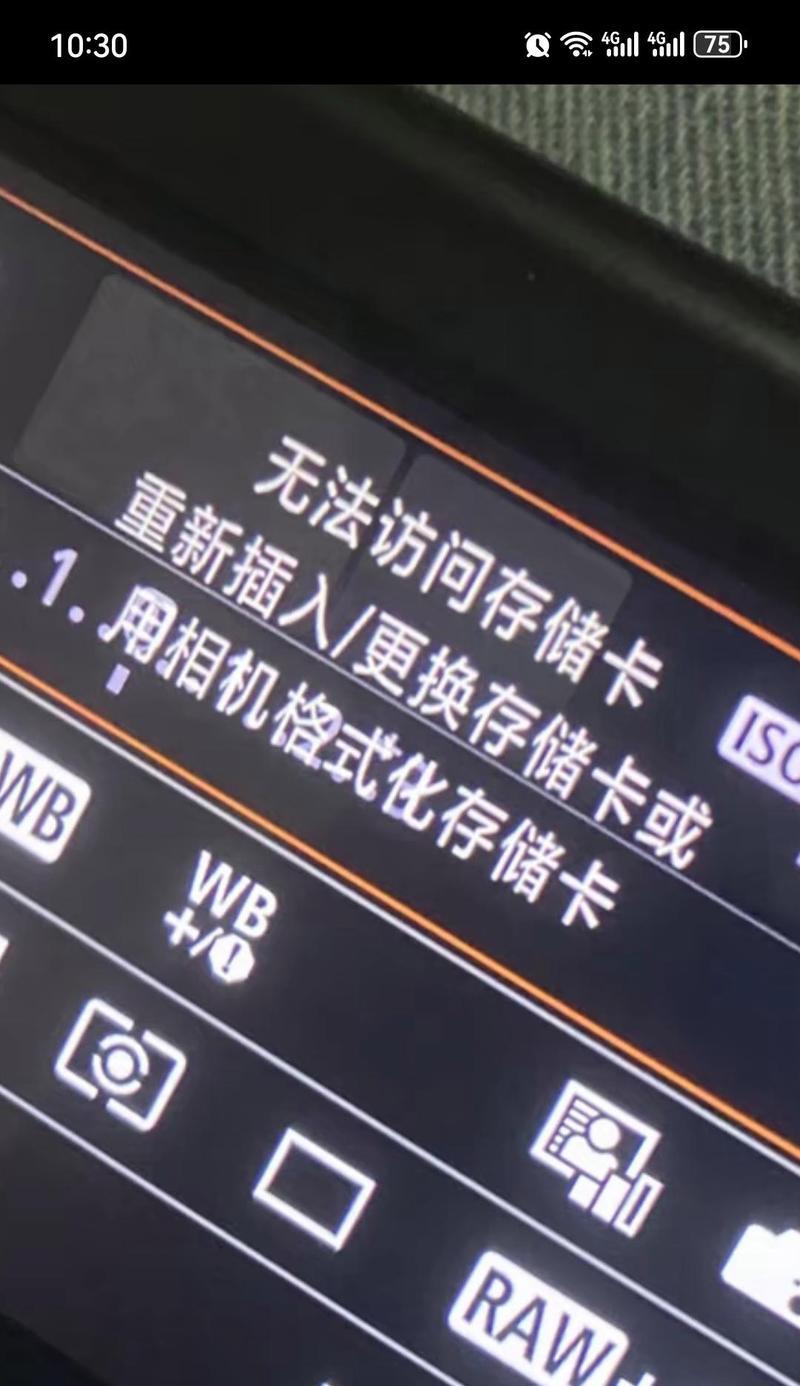 卡利欧相机如何通过手机操作？