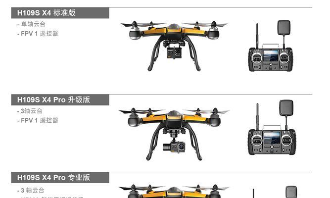笔记本电脑如何开启飞行模式摄像头？