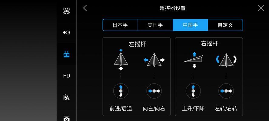 笔记本电脑如何开启飞行模式摄像头？