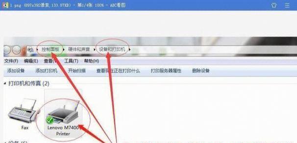 笔记本如何连接电脑？操作步骤是什么？