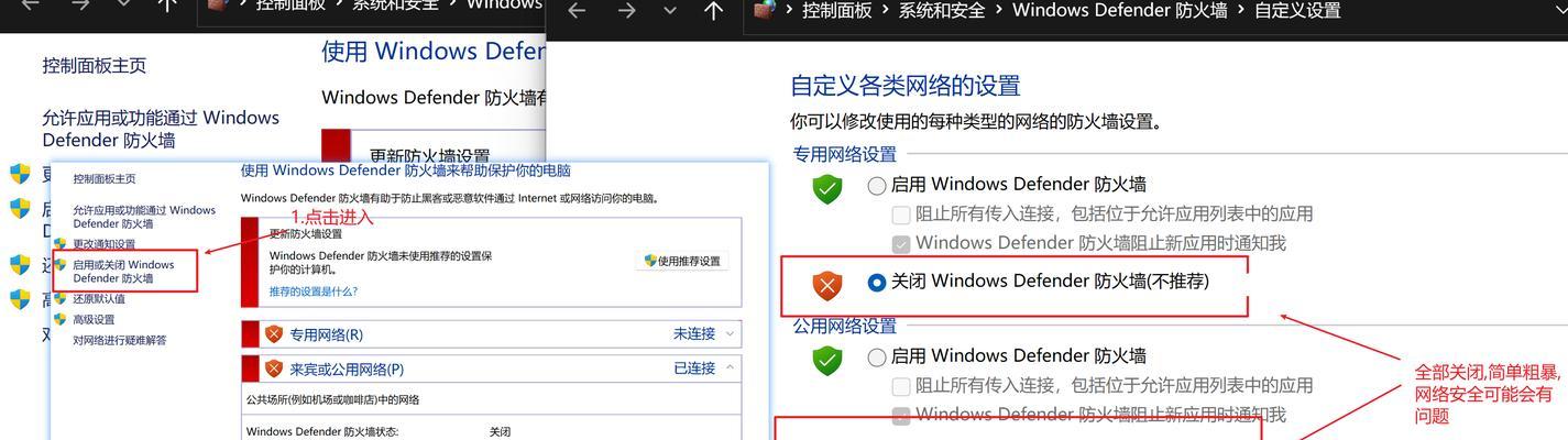 电脑dns配置错误怎么修复？正确的配置步骤是什么？