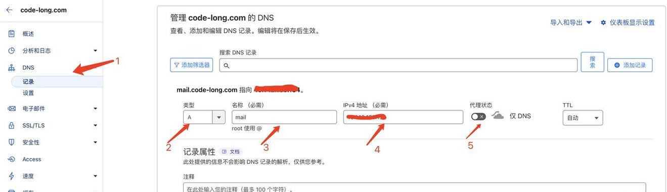 电脑dns配置错误怎么修复？正确的配置步骤是什么？