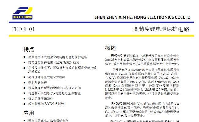 联想笔记本维修时缓慢放电方法是什么？有何好处？