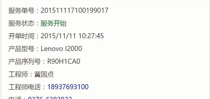 联想笔记本维修时缓慢放电方法是什么？有何好处？