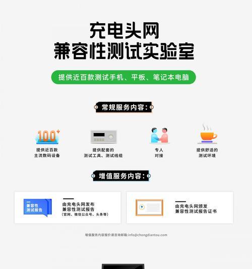 联想笔记本维修时缓慢放电方法是什么？有何好处？