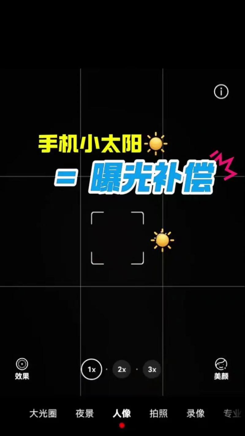 手机如何进行长曝光拍照？操作方法是怎样的？