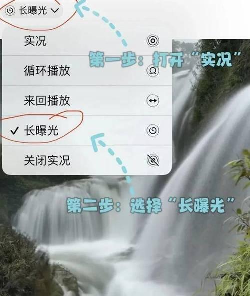 手机如何进行长曝光拍照？操作方法是怎样的？