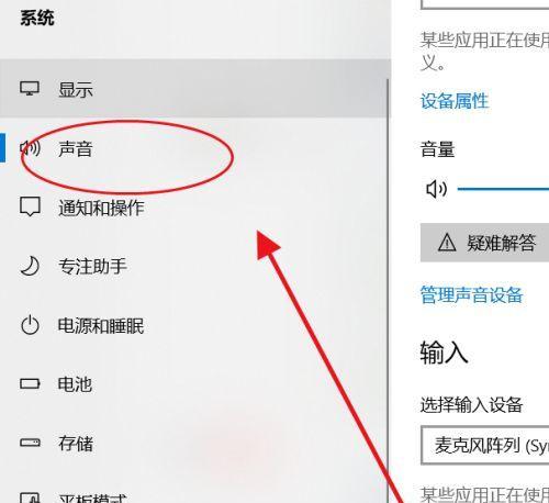 更换耳机后电脑无声音？可能的原因和解决步骤是什么？