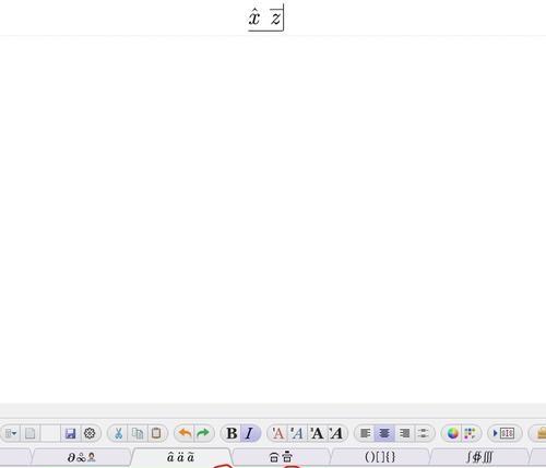 电脑图标上出现横标是为什么？如何去除？