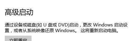 电脑图标上出现横标是为什么？如何去除？