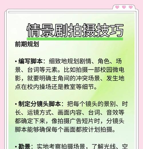 如何用手机拍摄高质量的视频？