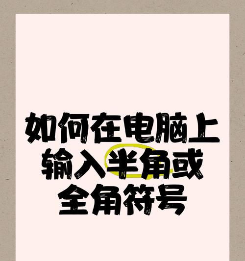 如何在电脑上输入苹果图标的符号？