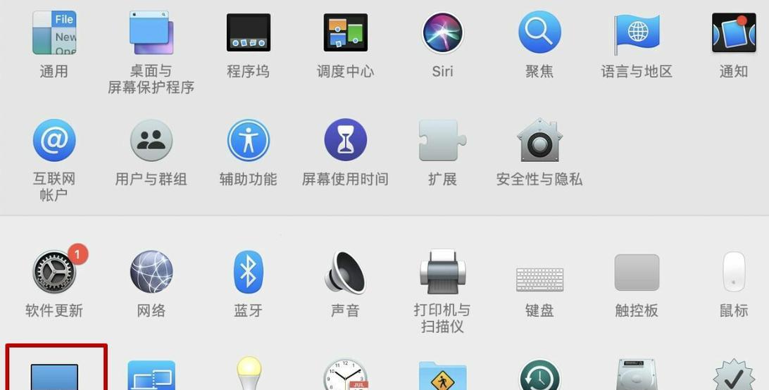如何在电脑上输入苹果图标的符号？