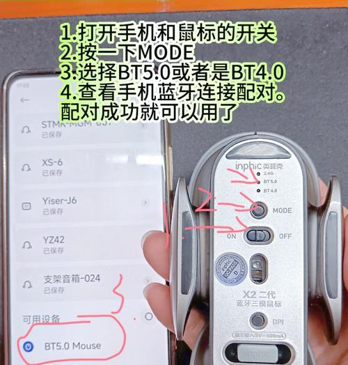 苹果笔记本如何连接蓝牙设备？连接蓝牙的步骤是什么？