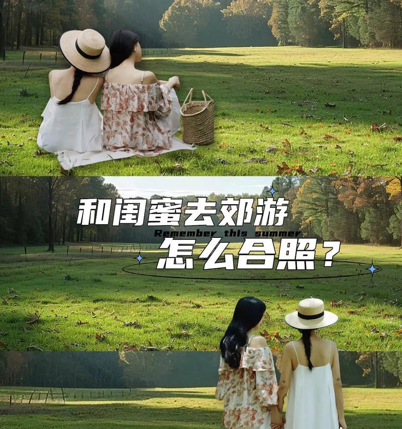 如何用手机拍出五人清晰照片？