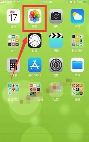 拍照怎么拍多人视频呢苹果手机？苹果手机拍摄多人视频的技巧是什么？