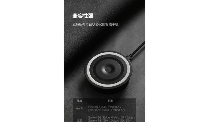 联想笔记本无线充电如何操作？