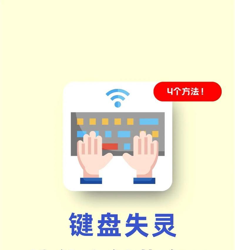 电脑接口图标消失怎么恢复？如何解决图标不显示问题？