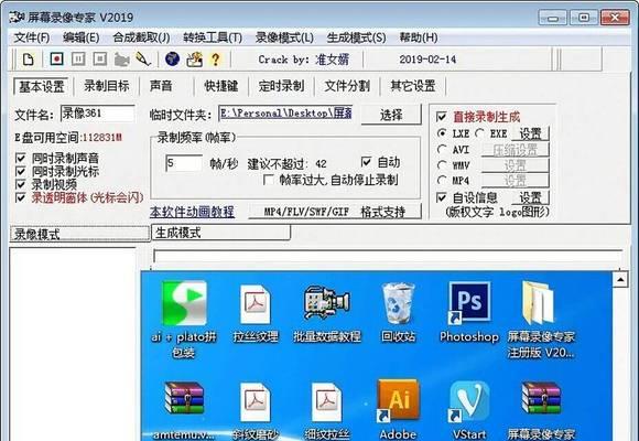 网吧电脑录屏时无声问题如何处理？