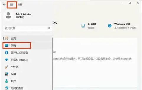 如何设置电脑在XP系统下定时关机？