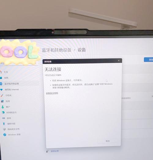 联想笔记本无线网连接失败怎么办？