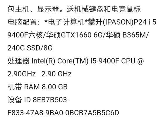 电脑主机配置的基本步骤是什么？