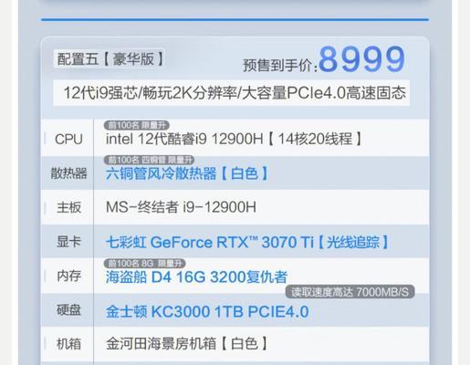 电脑主机配置的基本步骤是什么？