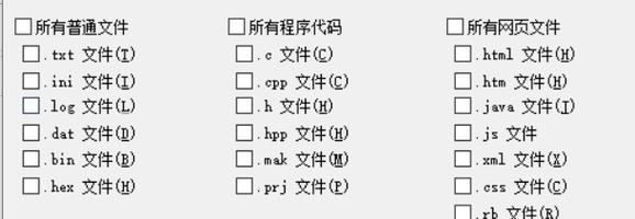 电脑桌面图标文字闪烁是为什么？如何修复？
