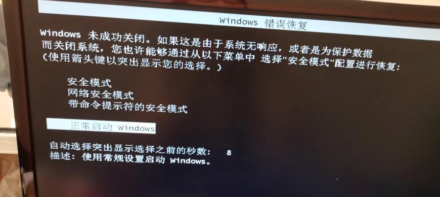 电脑黑屏影响4k电影观看怎么办？