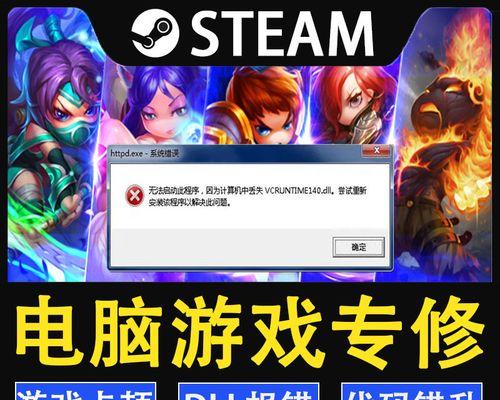 笔记本电脑密码错误无法打开怎么办？