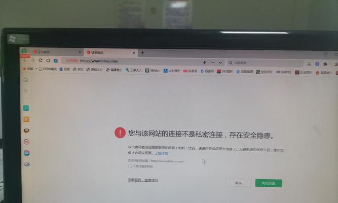 笔记本电脑密码错误无法打开怎么办？